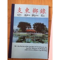 Sách Lịch Sử Làng Chi Đông, Mê Linh, Hà Nội