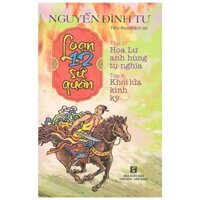 Sách Loạn 12 Sứ Quân - Tập 3: Hoa Lư Anh Hùng Tụ Nghĩa + Tập 4: Khói Lửa Kinh Kỳ (1 Cuốn)