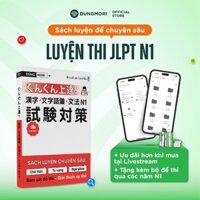 Sách Luyện Đề Chuyên Sâu Chữ Hán - Từ Vựng - Ngữ Pháp N1, Sách Luyện Thi JLPT N1 - Dũng Mori Book