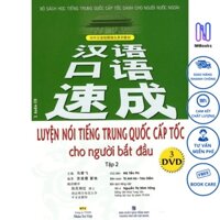Sách - Luyện Nói Tiếng Trung Quốc Cấp Tốc Cho Người Bắt Đầu (Tập 2) (Kèm CD) - NHBOOK