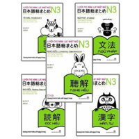 Sách - Luyện thi năng lực Nhật ngữ - Nihongo Soumatome N3 – 5 kỹ năng (Trọn bộ)
