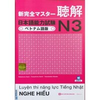 Sách Luyện thi năng lực tiếng nhật N3 – Nghe hiểu