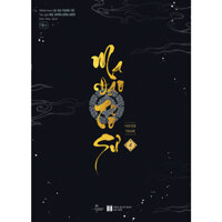 Sách -  Ma Đạo Tổ Sư - Bản Truyện Tranh (Tập 4) - Bản Thường