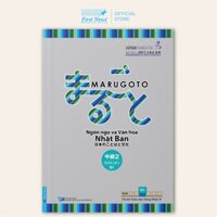 Sách Marugoto Ngôn Ngữ Và Văn Hóa Nhật Bản Trung Cấp 2/B1 - Sbookssg