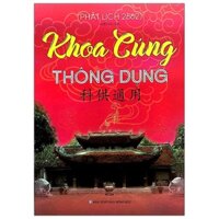 Sách - Phật Lịch 2562 - Khoa Cúng Thông Dụng (minh lâm)