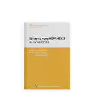 Sách - Sổ Tay Từ Vựng NEW HSK 3