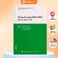 Sách - Sổ tay từ vựng tiếng Trung NEW HSK 1 (Bác Nhã Books)