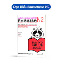 Sách - Soumatome N2 Đọc Hiểu - Luyện Thi Năng Lực Nhật Ngữ N2