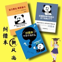 Sách sửa lỗi học sinh 16K cho học sinh trung học cơ sở và trung học phổ thông, sách tổng hợp và sửa lỗi tiểu học, sổ sửa lỗi thi tốt nghiệp FMQK