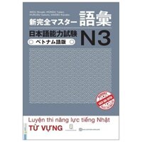 Sách Tài Liệu Luyện Thi Năng Lực Tiếng Nhật N3 - Từ Vựng