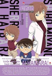 Sách - Thám tử lừng danh Conan Hồ sơ tuyệt mật - Ai Haibara