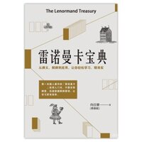 Sách Thẻ Người Đàn Ông Luo Nuo 78 Độ Trí Tuệ Bạn Có Thể Trở Thành Người Mới Nhập Hướng Dẫn Chơi Board Game Thẻ