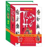 Sách - Thủy hử (trọn bộ 2 tập - bìa cứng)
