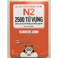 Sách tiếng Nhật - 2500 Từ Vựng Tango N2 Bản dịch Tiếng Việt – Kèm Card Đỏ