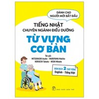 Sách - Tiếng Nhật Chuyên Ngành Điều Dưỡng Dành Cho Người Mới Bắt Đầu - Từ Vựng Căn Bản - Bản Dịch Anh Việt - NXB Trẻ