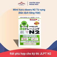 Sách tiếng Nhật - Luyện thi N2 Từ vựng Mimi kara Oboeru N2