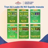 Sách tiếng Nhật - Luyện thi N3 Supido masuta