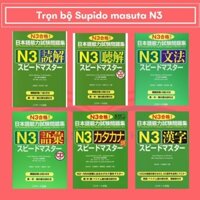 Sách tiếng Nhật - Luyện thi N3 Supido masuta