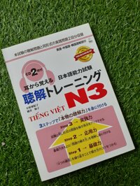 Nơi Ban Sach Tieng Nhat Mimikara N3 Gia Rẻ Uy Tin Chất Lượng Nhất Nơi Ban Sach Tieng Nhat Mimikara N3 Gia Rẻ Uy Tin Chất Lượng Nhất