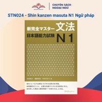 Sách tiếng Nhật - STN024 - Shin kanzen masuta N1 Ngữ pháp