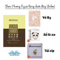 Sách tiếng Nhật - Từ điển chữ Hán (Từ điển Nhật Việt)