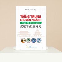 Sach - Tiêng Trung chuyên nganh thưc tê ưng dung nganh xây dưng, điên, cơ khi, may, giay, dêt, kê toan, vân chuyên, y...