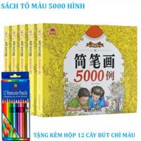 SÁCH TÔ MÀU 5000 HÌNH KÈM BÚT MÀU