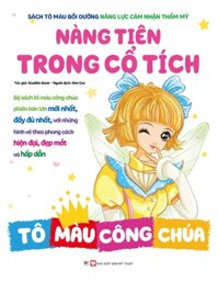 Sách Tô Màu Bồi Dưỡng Năng Lực Cảm Nhận Thẩm Mỹ - Nàng Tiên Trong Cổ Tích