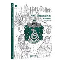 Sách Tô Màu harry potter: slytherin college coloring book