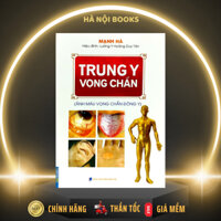 Sách - Trung Y Vọng Chuẩn (Ảnh màu vọng chẩn đông y) - MT