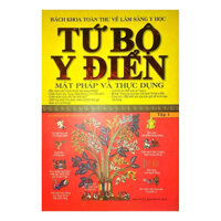 Sách - Tứ Bộ Y Điển (Tập 1) [Minh Lâm]