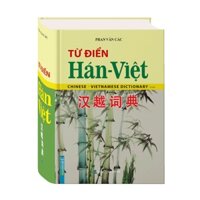 Sách- Từ điển Hán Việt (550k) (bìa cứng) (tái bản) MT