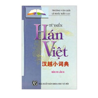 Sách - Từ điển Hán Việt bản mới MÀU XÁM - KHỔ NHỎ - BÌA CỨNG