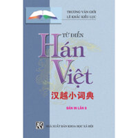 Sách - Từ điển Hán Việt (khổ 10×16, bìa cứng) - Hải Hà