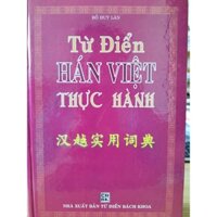 SÁCH - Từ điển hán việt thực hành (Đỗ Huy Lân) - HAB