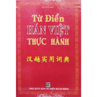 Sách - Từ Điển Hán Việt Thực Hành (Đỗ Huy Lân)