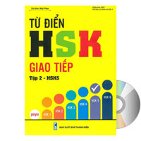 Sách - Từ điển HSK giao tiếp tập 2 (HSK5) phiên bản đặc biệt có audio nghe +DVD tài liệu