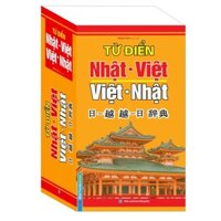 Sách - Từ điển Nhật Việt - Việt Nhật (mềm)