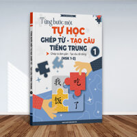 Sách-Tự học ghép từ-tạo câu tiếng trung tập 1(HSK1-2)
