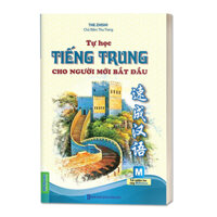 Sách Tự Học Tiếng Trung Cho Người Mới Bắt Đầu Bản 2 Màu