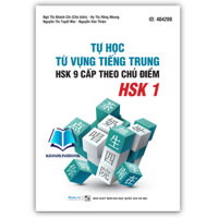 Sách - Tự Học Từ Vựng Tiếng Trung HSK 9 Cấp Theo Chủ Điểm - HSK 1 (Moon)