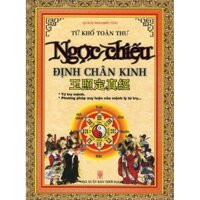 Sách - Tứ Khố Toàn Thư - Ngọc Chiếu Định Chân Kinh (HT)