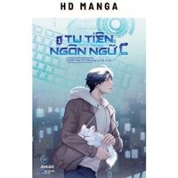 Sách - Tu Tiên Ngôn Ngữ C (Hello World) - Tập 1 - Bản Đặc Biệt - AMAK