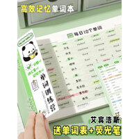 Sách Từ Vựng Tiếng Anh Ebbinghaus Sách Nhớ Dictation Dành Cho Học Sinh Trung Học Cơ Sở Và Tiểu Học Công Cụ Nhớ Từ Nhanh Hàng Ngày 10 Từ Sổ Tay Rời Lá Giấy Dictation Đường Cong Quên Tích Lũy