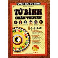 Sách - Uyên Hải tử bình tập 3 - Tử bình chân thuyên (Minh Lâm)