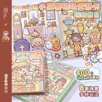 Sách yên tĩnh Duojia Little Mochi cho bé trai và bé gái, sách 3D không cắt, nhãn dán DIY trang trí