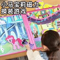 Sách yên tĩnh từ tính cho bé gái 3-8 tuổi, sách dán từ tính DIY, trò chơi giáo dục