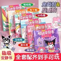 Sách yên tĩnh từ tính Sanrio Free Loại từ tính Sách yên tĩnh đồ chơi kuromi cinnamoroll quiet book Đồ chơi nhập vai sticker từ tính ngôi nhà Đồ chơi nhập vai đồ chơi bóc dán Đồ chơi sách nam châm đồ chơi.sổ dán sticker dán sticker sách thủ công đồ chơi sá
