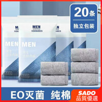 [Sado] 150kg Quần lót Boxer nam cỡ lớn Quần lót dùng một lần Chuyến đi công tác Khách sạn Khử trùng dùng một lần Quần lót Boxer màu xám dùng một lần Quần lót trắng