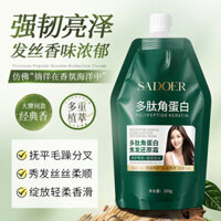 ✨Sadoer Peptide Keratin Mặt nạ dưỡng ẩm Chăm sóc tóc Chăm sóc tóc Mềm mại Phục hồi kem Chăm sóc tóc 25.3.26